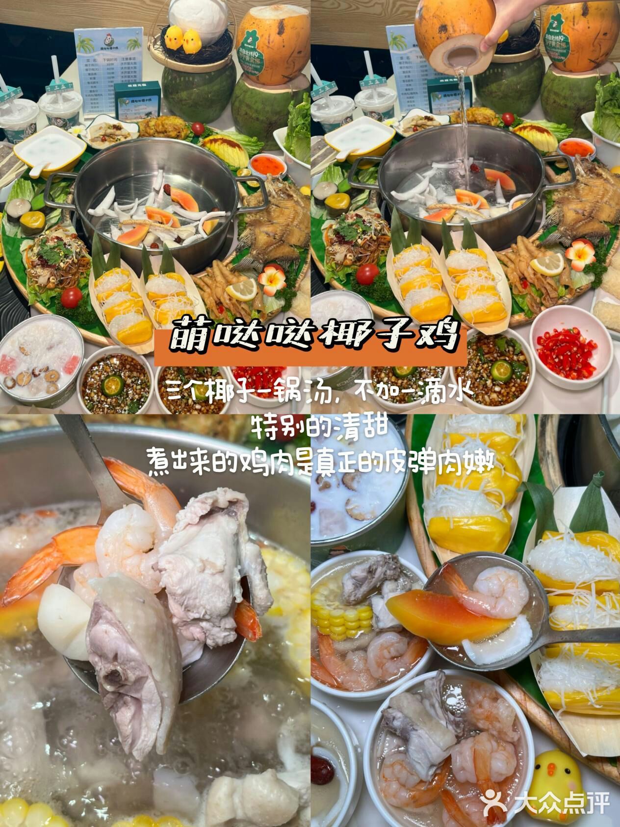 海南！！三天吃了15顿！（特种兵版） 