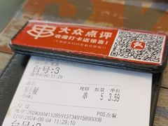 -管氏翅吧(广渠门店)
