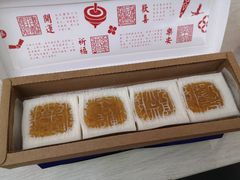 -阮大兴糕团(日月光中心店)