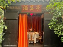 -院8里·小聚园老川菜(九眼桥店)