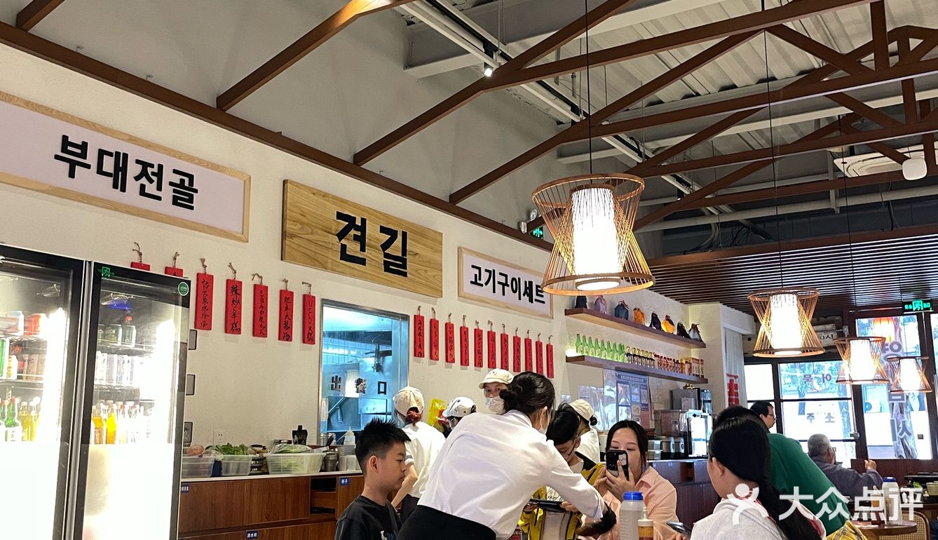 新开的韩料餐厅