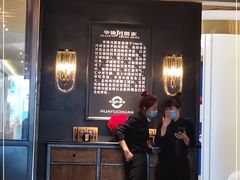 大堂-华豫川酒家(双子塔店)