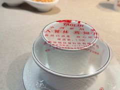 -饕林餐厅(春熙路店)