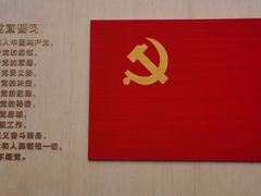 -中共一大纪念馆