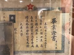-大连市规划展示中心