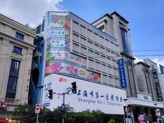 -南京路步行街
