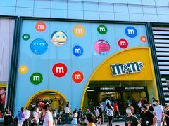 -m豆巧克力世界(上海世茂广场店)