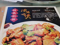 -渝君重庆火锅(嘉宾路店)