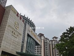 -黄金商业广场(东门东路店)