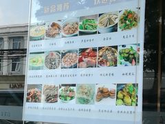 -海富门·带鱼·淮扬菜·粤菜(甘家口店)