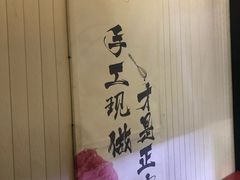 -野人先生现做冰淇淋(北京顺义祥云小镇店)