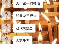 -灵顺寺