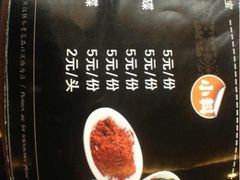 -四川简阳羊肉汤火锅(望花路西里店)