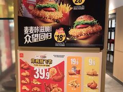 -麦当劳(百联西郊购物中心店)