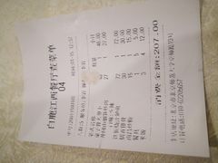 -白鹿江西餐厅(北师大店)