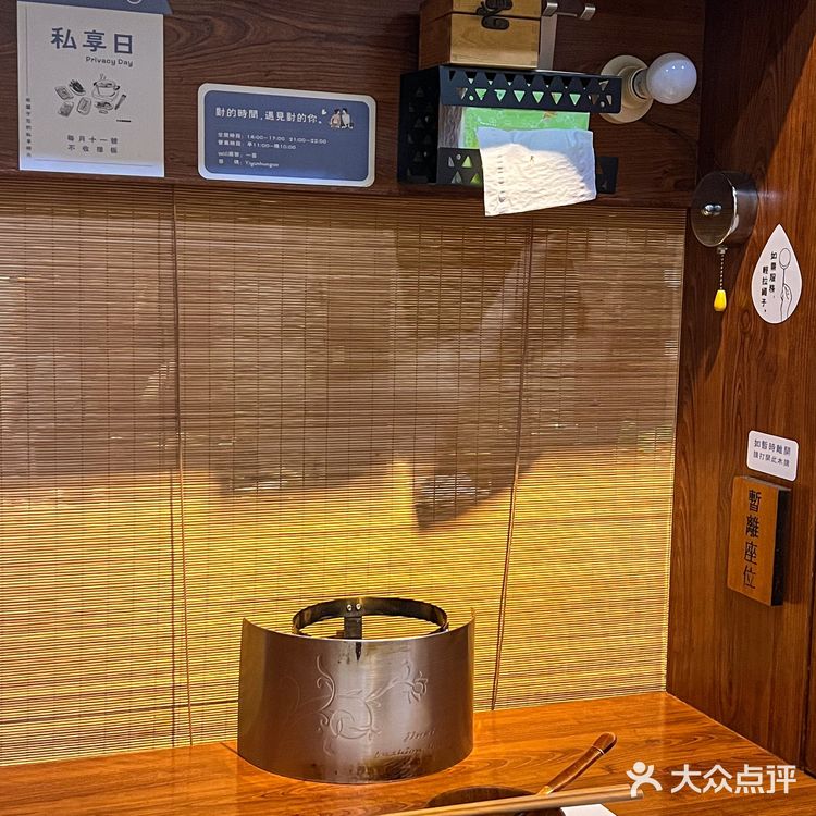 东莞｜其实寂寞就如自己一个吃火锅🍲