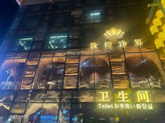 -敦煌夜市
