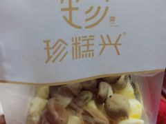 -珍糕兴(三林店)