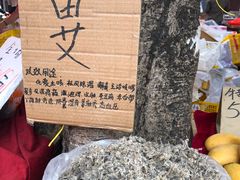 -细村农贸综合市场