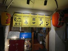 -拉面莊夢語＆中华料理八椿