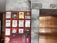 -四季民福烤鸭店(望京旺角店)