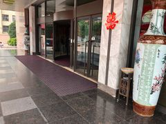 -临沂荣华大酒店