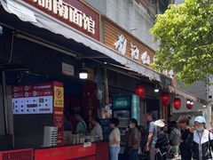 -李兰英湖南面馆(护国路店)