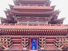 -开封府