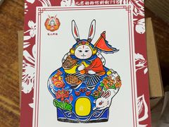 -老北京兔儿爷(杨梅竹斜街店)