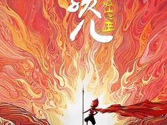 -金逸影城(荟聚IMAX激光店)