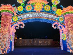 -广西壮族自治区药用植物园