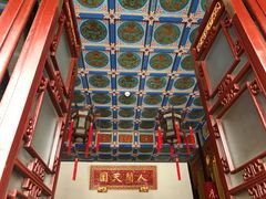 -南京中国近代史遗址博物馆(南京总统府)