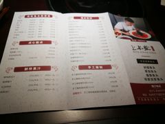 -上名堂·鱼头好吃(体育场路店)