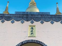 -天龙八部武侠城