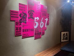 -567·密室逃脱(大良店)