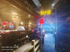 -蓉城老妈火锅(双林路店)
