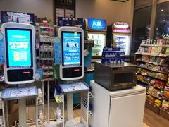 -全家便利店(秋雨路店)