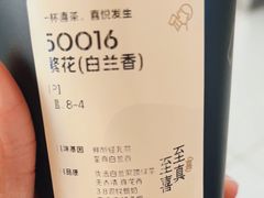 -喜茶(上海北外滩来福士店)
