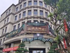-两江国际影视城