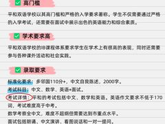 -菠萝国际教育专注Alevel·IGCSE·IB·AP·托福雅思培训辅导(静安校区)