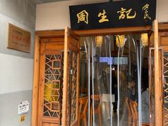 -衣裳街历史文化街区