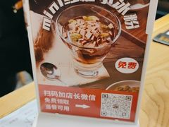 -鱼酷活鱼烤鱼(梅江印象城店)