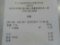 -麦当劳(春风店)