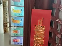 -鸡鸣赐茶(鸡鸣寺路店)