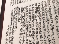 -湖南省立第一师范学校旧址