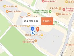 -纪伊国屋书店(Singapore Main Store)
