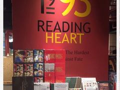 -西西弗书店&矢量咖啡(凯德晶萃广场店)