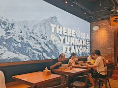 -云味馆·云南菜·云南米线(景田店)