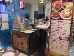 -大食代美食广场(上海中心店)