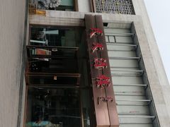 门面-民天酒楼(吕家营店)